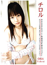 CHI-006 DVD Cover