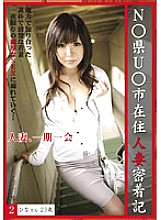 CHL-002 DVD Cover