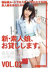 CHN-004 DVD Cover