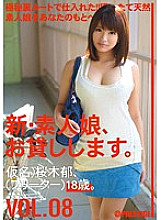 CHN-015 DVD Cover