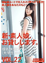 CHN-045 DVD Cover