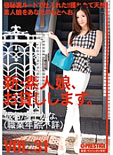 CHN-065 DVD Cover