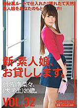 CHN-068 DVD Cover