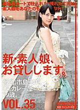 CHN-075 DVD Cover