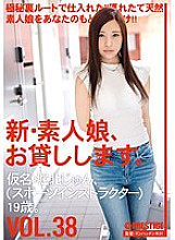 CHN-083 DVD Cover
