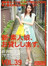 CHN-085 Sampul DVD