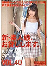 CHN-087 DVD封面图片 