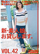 CHN-091 DVD封面图片 
