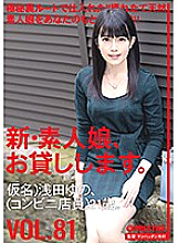 CHN-168 DVD Cover