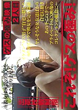 CMI-002 Sampul DVD