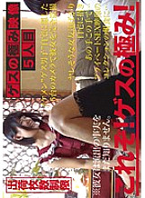CMI-005 Sampul DVD