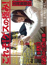 CMI-009 Sampul DVD