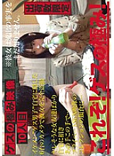 CMI-010 Sampul DVD