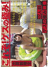 CMI-021 DVD封面图片 