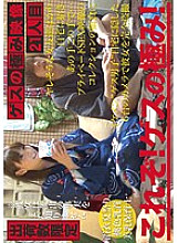 CMI-022 Sampul DVD