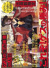CMI-035 DVD封面图片 