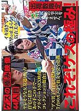CMI-115 DVD Cover
