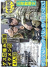 CMI-131 DVD Cover
