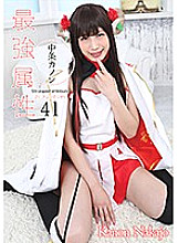 CPDE-041 DVD Cover