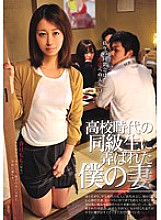 CRS-013 DVD Cover