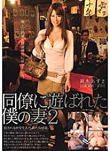 CRS-015 DVD Cover