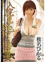 CRS-024 DVD Cover