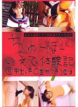 CTD-005 DVD封面图片 