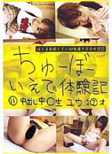 CTD-011 DVD封面图片 
