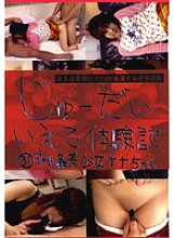 CTD-031 DVD Cover