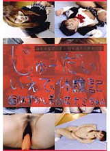 CTD-035 DVD封面图片 