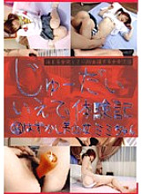 CTD-036 DVD Cover