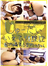 CTD-038 Sampul DVD