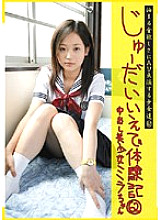 CTD-062 DVD Cover