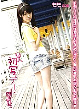 DAT-003 DVD Cover