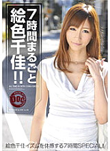DCM-001 Sampul DVD