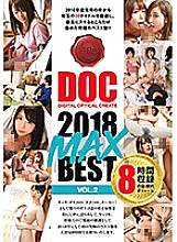 DCX-093 DVD Cover