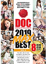 DCX-108 DVD Cover