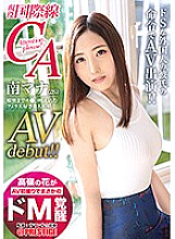 DIC-069 DVD Cover