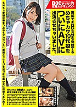 DKN-003 DVDカバー画像