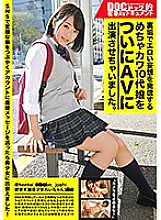 DKN-003 DVD Cover