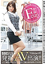 DKN-005 DVD封面图片 