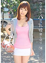 DLD-038 DVD Cover