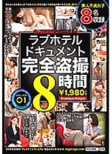 DRC-007 DVD Cover