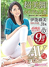 DTT-008 DVD Cover