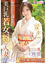 DTT-071 DVD Cover