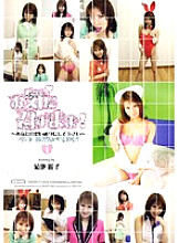 DZD-001 DVD Cover