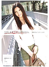 EGT-019 DVD封面图片 