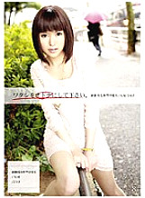 EGT-021 Sampul DVD