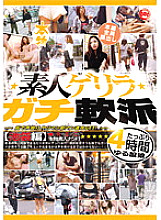ENC-006 DVD Cover