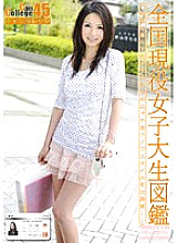 EVO-091 DVD Cover